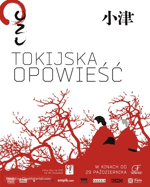 Tokyo monogatari - Polish Movie Poster