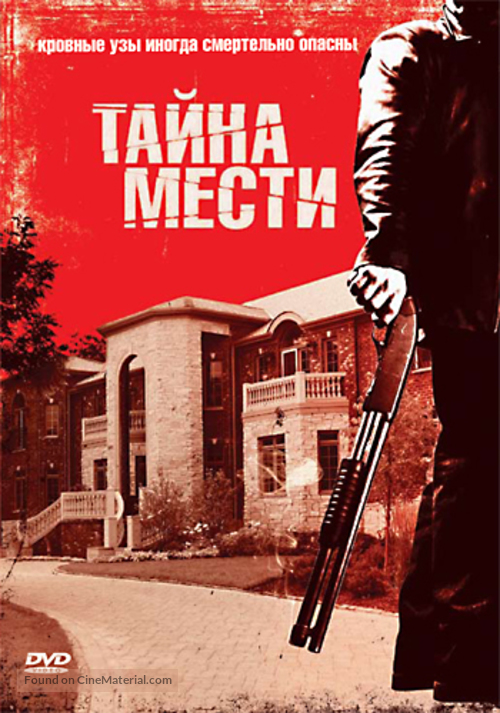 The Governor&#039;s Wife - Russian DVD movie cover