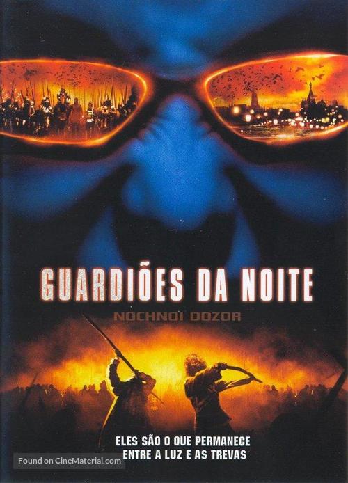 Nochnoy dozor - Brazilian DVD movie cover