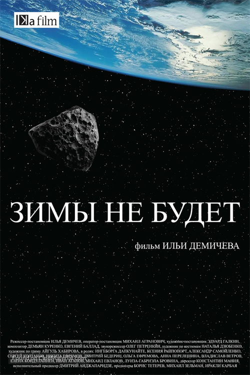 Zimy ne budet - Russian Movie Poster