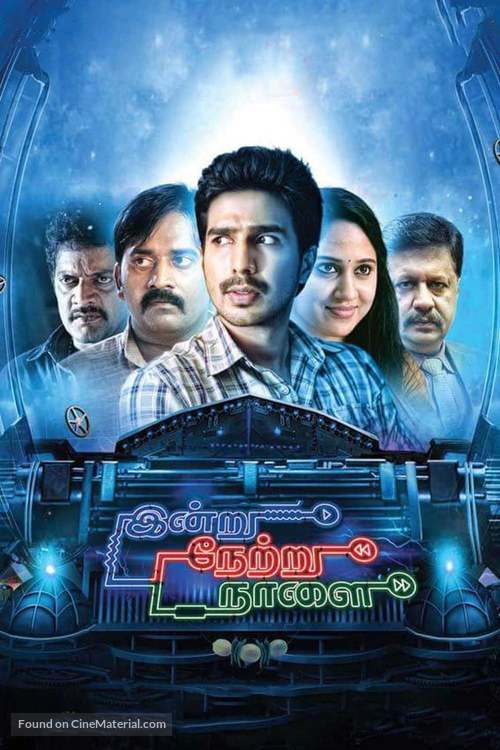 Indru Netru Naalai - Indian Video on demand movie cover