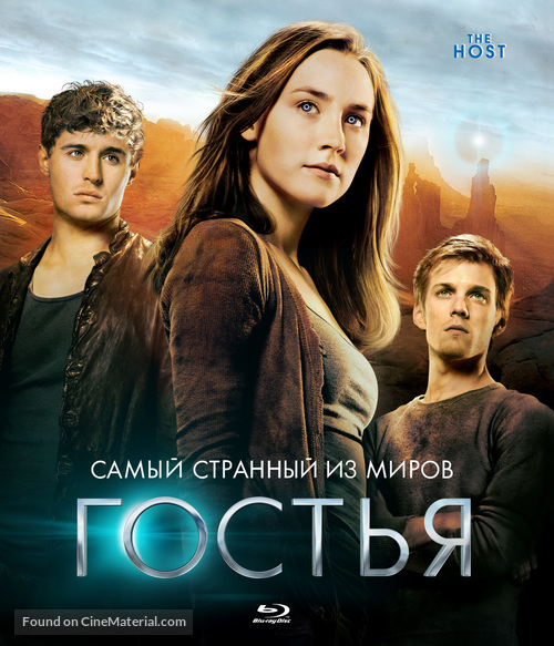 The Host - Russian Movie Cover
