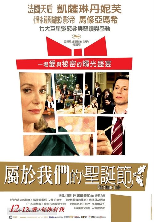 Un conte de No&euml;l - Taiwanese Movie Poster