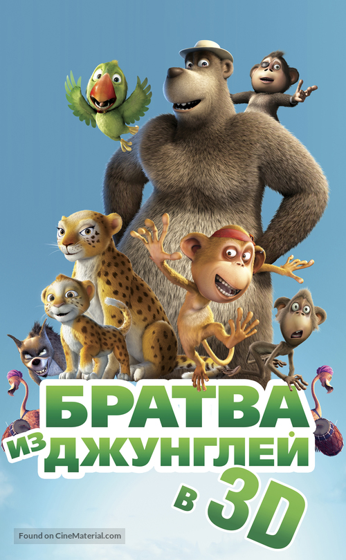 Delhi Safari - Russian Movie Poster