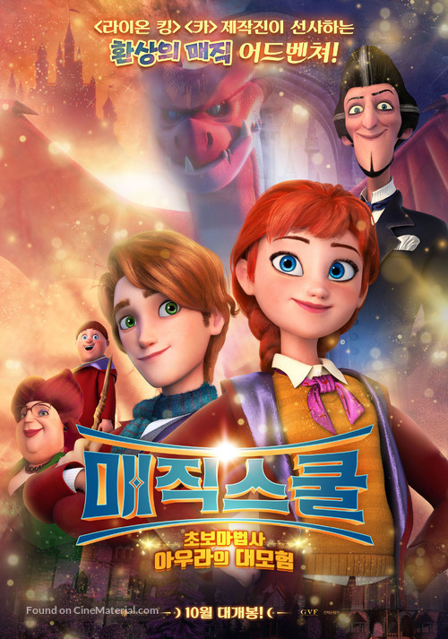 The Academy of Magic - South Korean Movie Poster