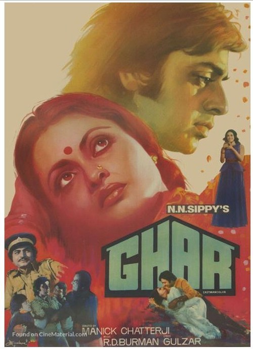 Ghar - Indian Movie Poster