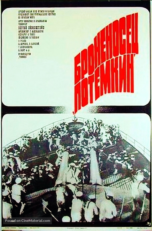 Bronenosets Potyomkin - Russian Movie Poster