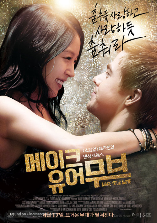 Make Your Move - South Korean Movie Poster