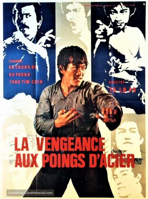 Jie quan ying zhua gong - French Movie Poster