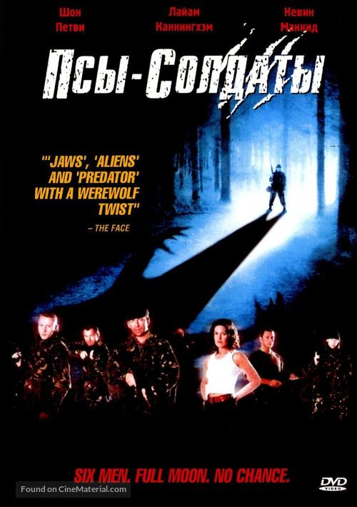 Dog Soldiers - Russian DVD movie cover