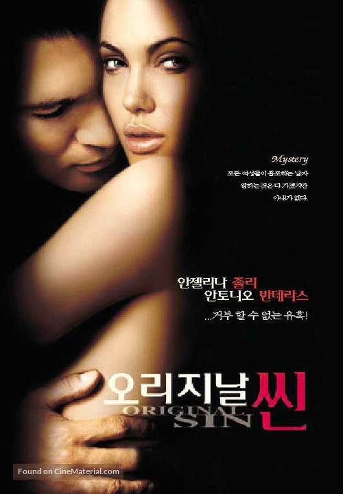 Original Sin - South Korean Movie Poster