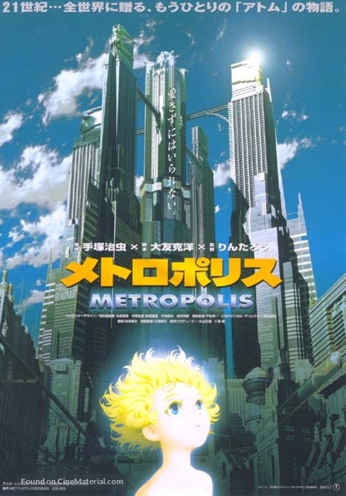 Metoroporisu - Japanese poster