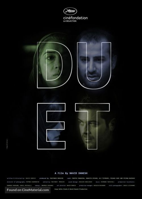 Duet - Iranian Movie Poster