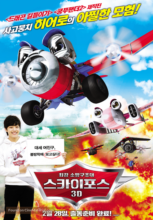 Sky Force - South Korean Movie Poster