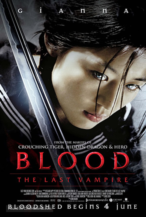 Blood: The Last Vampire - Singaporean Movie Poster