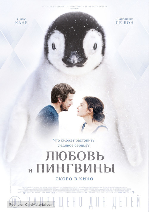 Le secret des banquises - Russian Movie Poster