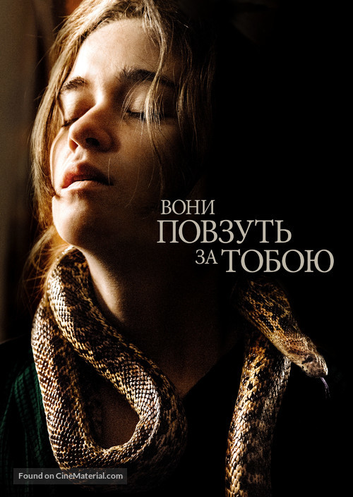 Them That Follow - Ukrainian Movie Cover