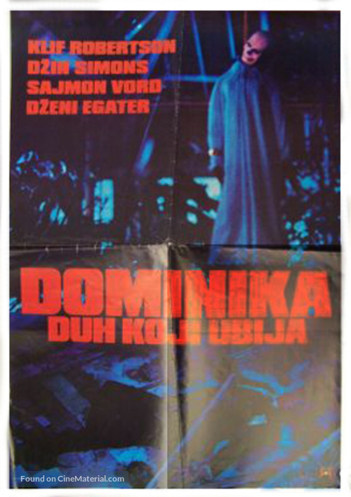 Dominique - Yugoslav Movie Poster