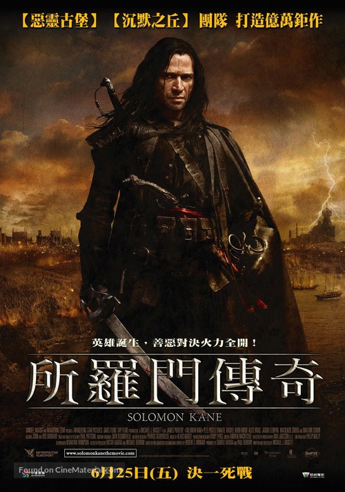Solomon Kane - Taiwanese Movie Poster