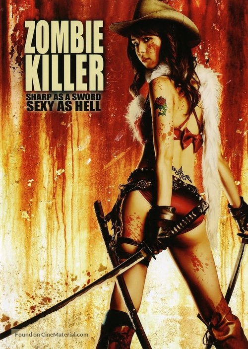 Oneechanbara: The Movie - Austrian DVD movie cover