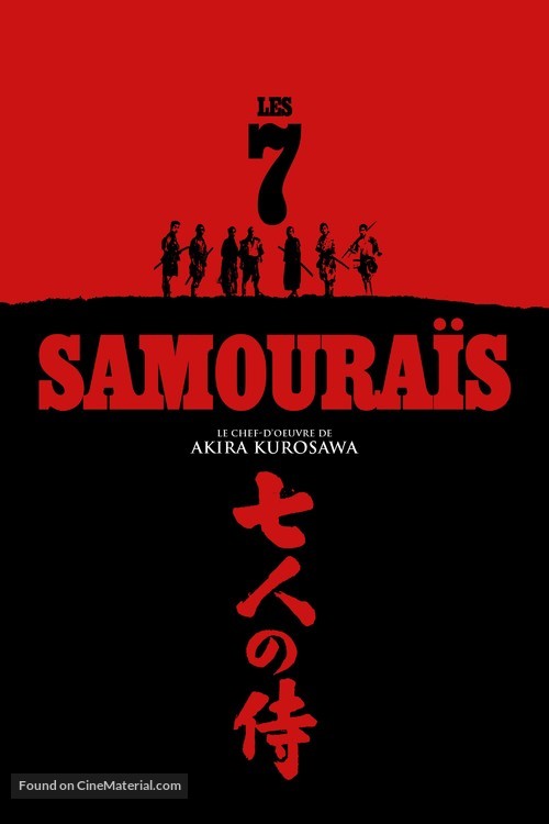 Shichinin no samurai - French Movie Cover