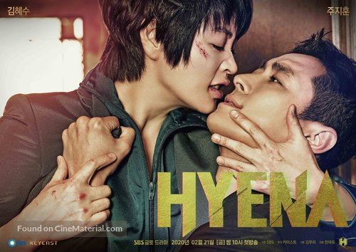 &quot;Hyena&quot; - South Korean Movie Poster