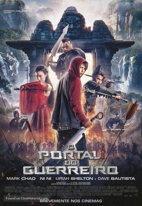 Warrior&#039;s Gate - Portuguese Movie Poster