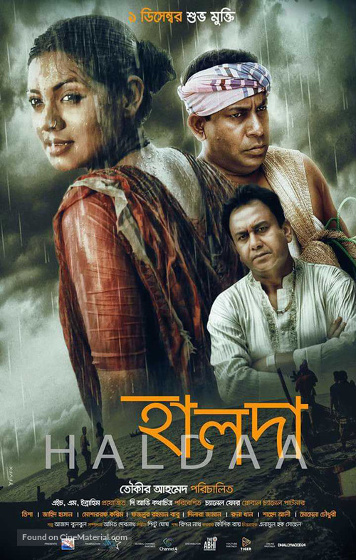 Haldaa - Indian Movie Poster