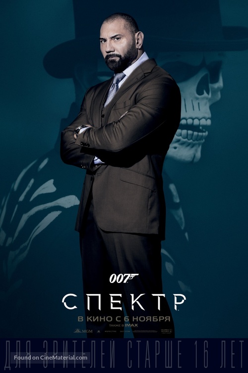 Spectre - Russian Movie Poster