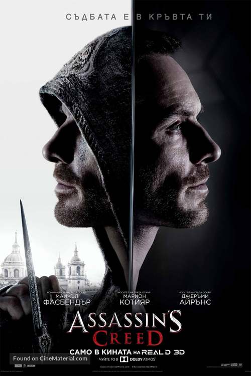 Assassin&#039;s Creed - Bulgarian Movie Poster