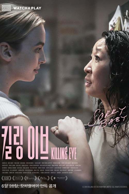 &quot;Killing Eve&quot; - South Korean Movie Poster