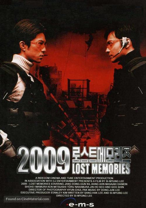 2009 - Movie Poster