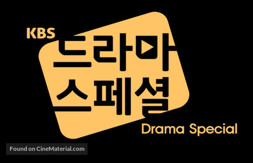 &quot;Deurama Seupesyeol&quot; - South Korean Logo