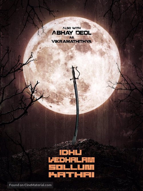 Idhu Vedhalam Sollum Kadhai - Indian Movie Poster