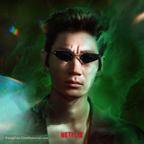 &quot;Yu yu hakusho&quot; - Movie Poster