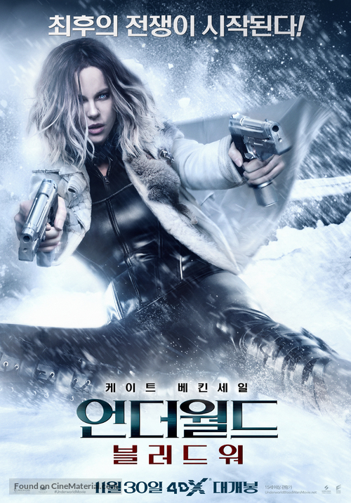Underworld: Blood Wars - South Korean Movie Poster