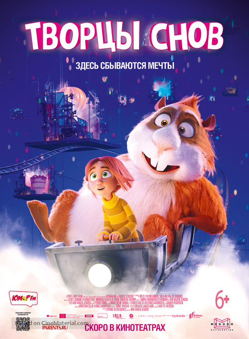 Dreambuilders - Russian Movie Poster