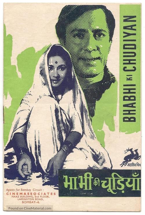 Bhabhi Ki Chudiyan - Indian Movie Poster