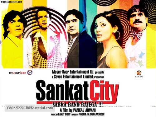 Sankat City - Indian Movie Poster