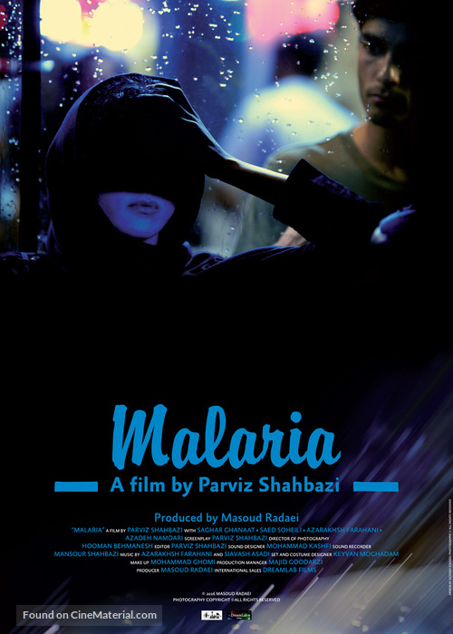 Malaria - Iranian Movie Poster