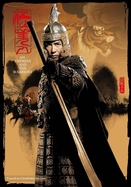 An Empress and the Warriors - Taiwanese Movie Poster