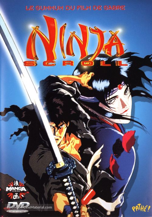 Ninja Scroll - French DVD movie cover