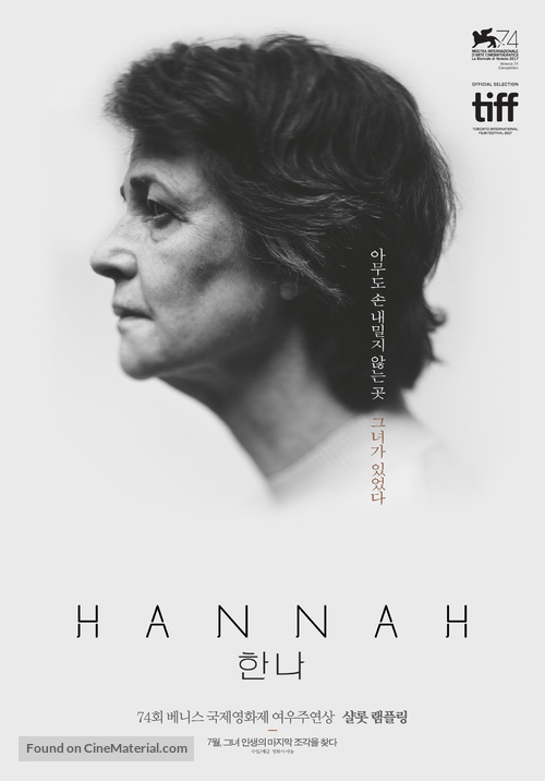 Hannah - South Korean Movie Poster