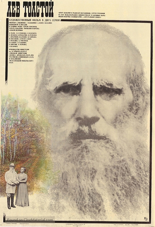 Lev Tolstoy - Russian Movie Poster