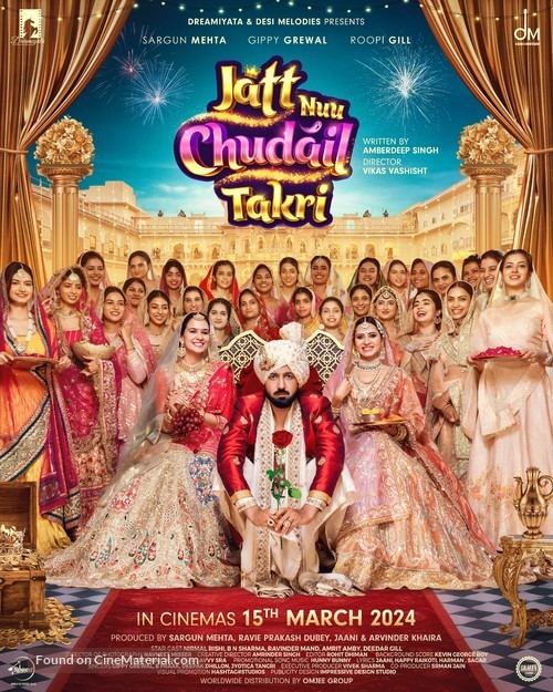 Jatt Nuu Chudail Takri - Indian Movie Poster