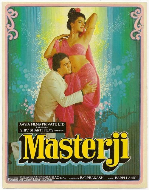 Masterji - Indian Movie Poster