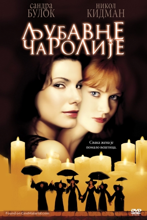 Practical Magic - Serbian Movie Cover