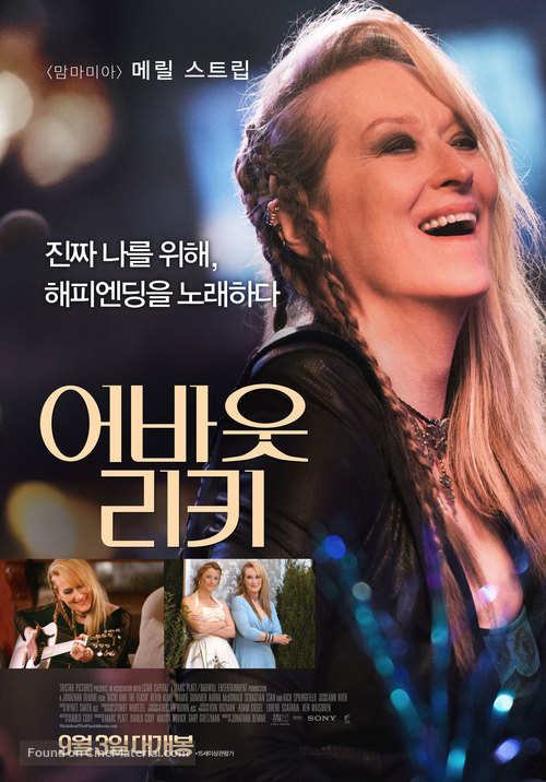 Ricki and the Flash - South Korean Movie Poster