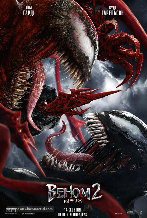 Venom: Let There Be Carnage - Ukrainian Movie Poster