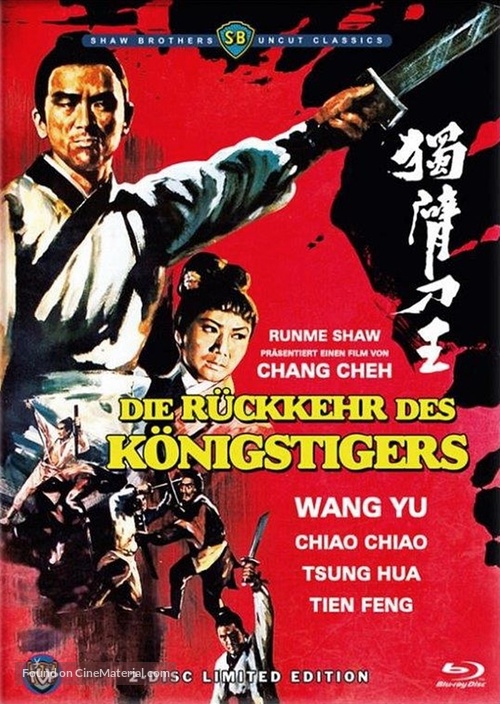 Du bei dao wang - German Blu-Ray movie cover